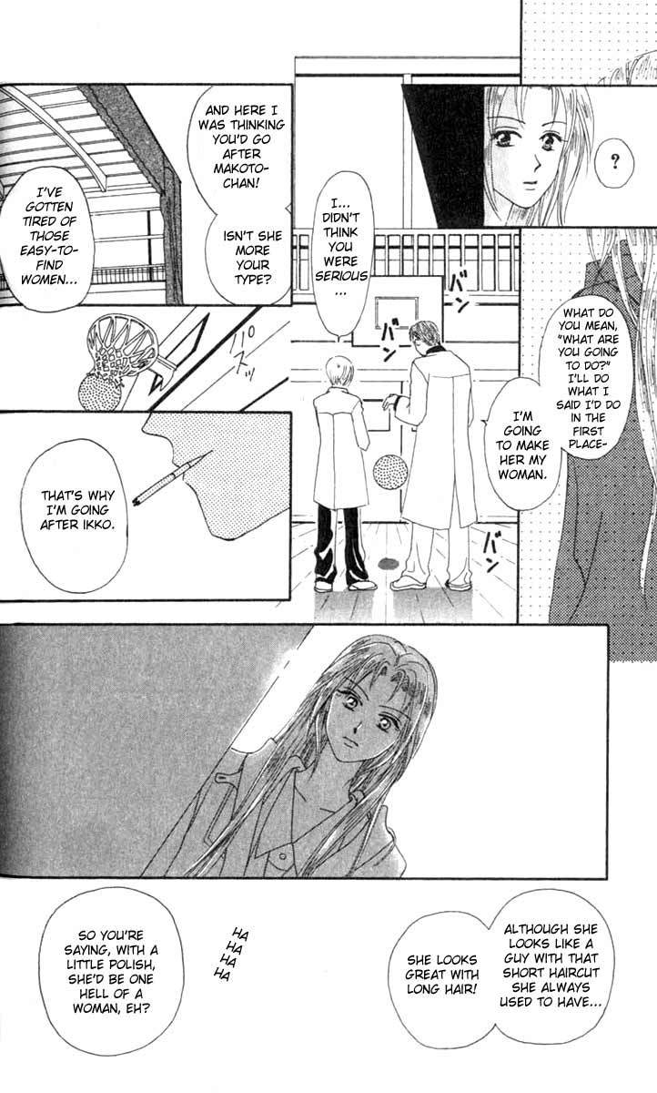 W-Juliet Chapter 4 page 6 - Chapter 4