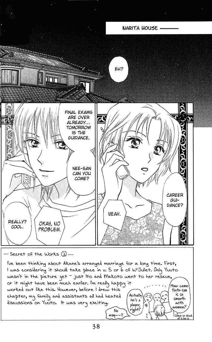 W-Juliet Chapter 40 page 1 - Chapter 40