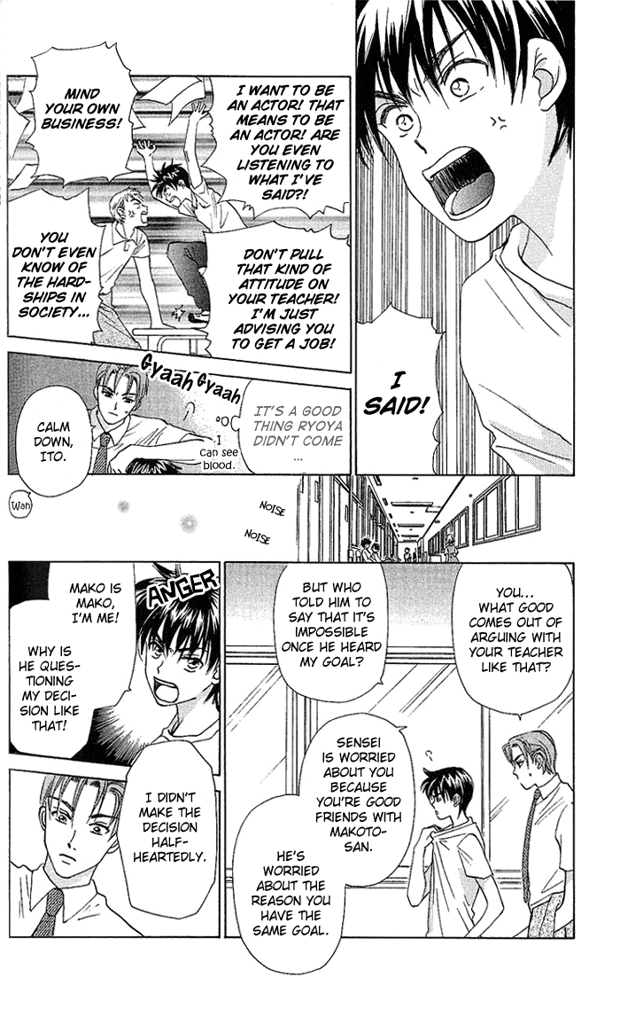 W-Juliet Chapter 40 page 15 - Chapter 40