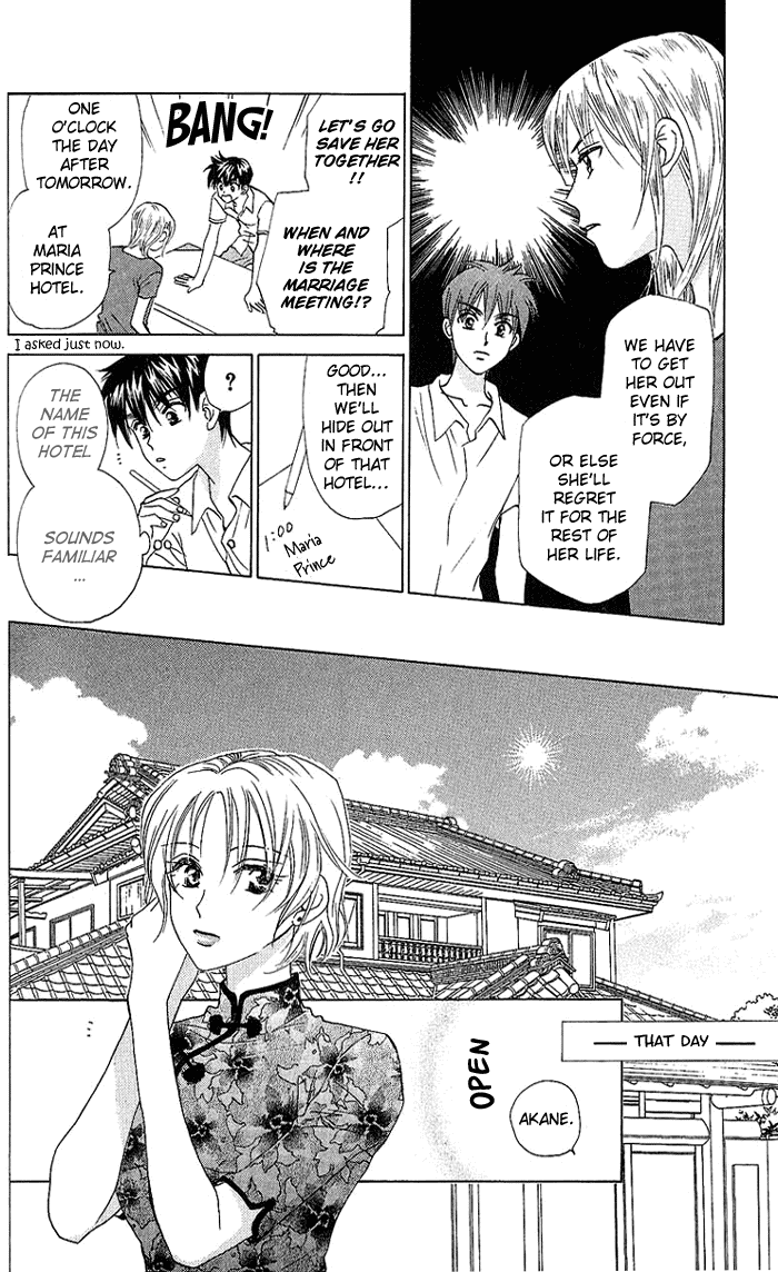 W-Juliet Chapter 40 page 23 - Chapter 40