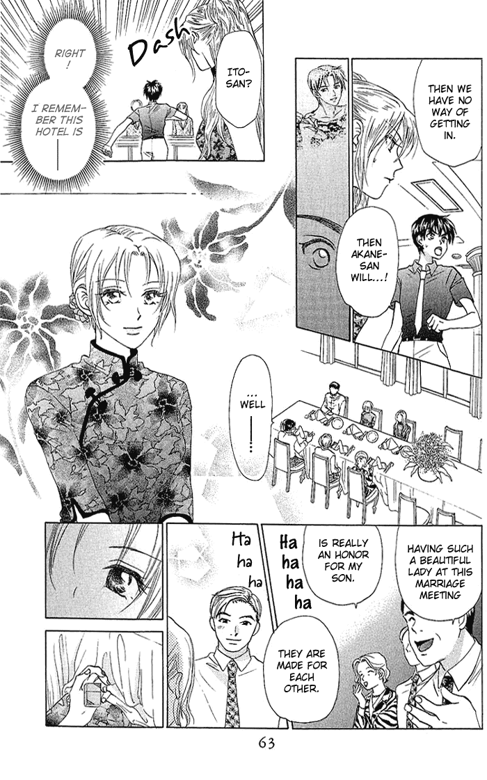 W-Juliet Chapter 40 page 26 - Chapter 40