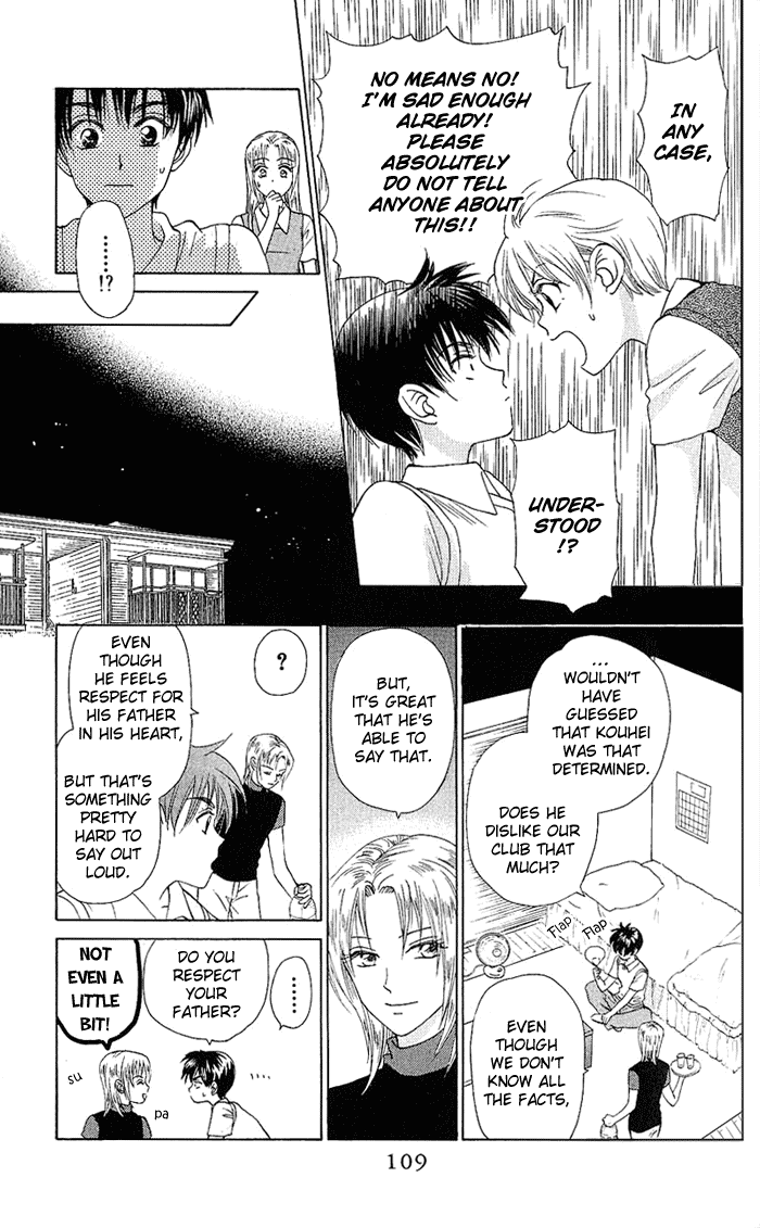 W-Juliet Chapter 42 page 12 - Chapter 42