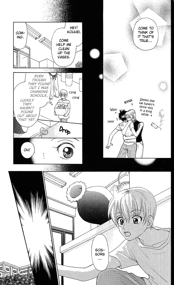 W-Juliet Chapter 42 page 14 - Chapter 42