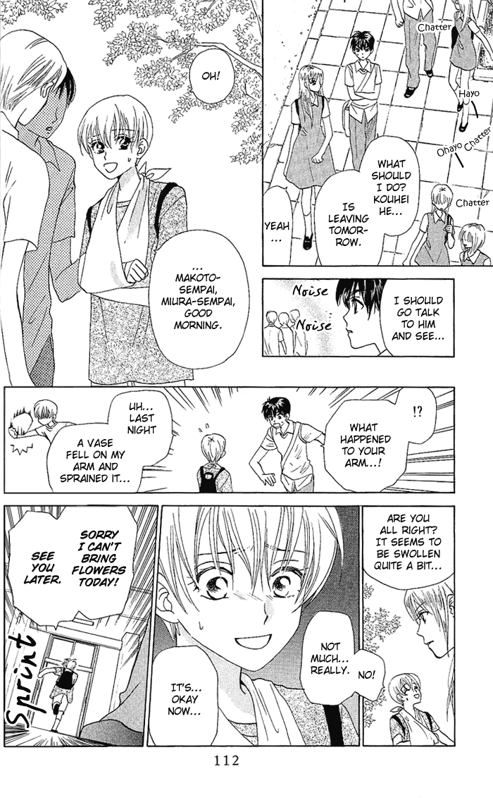 W-Juliet Chapter 42 page 15 - Chapter 42