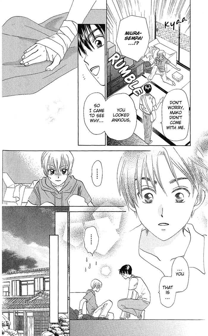 W-Juliet Chapter 42 page 17 - Chapter 42