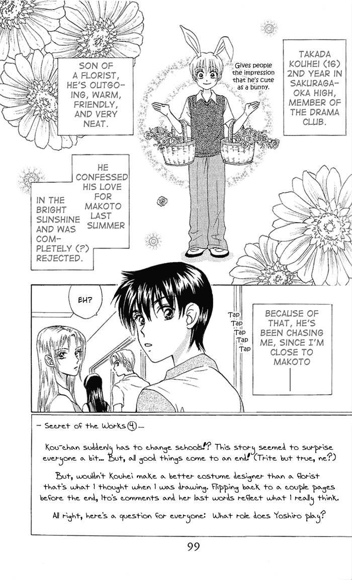 W-Juliet Chapter 42 page 2 - Chapter 42