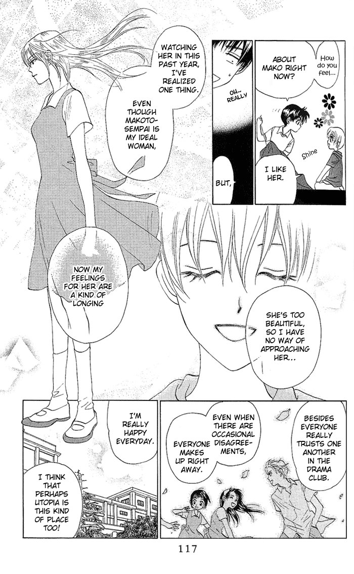 W-Juliet Chapter 42 page 20 - Chapter 42