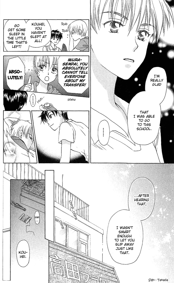 W-Juliet Chapter 42 page 21 - Chapter 42