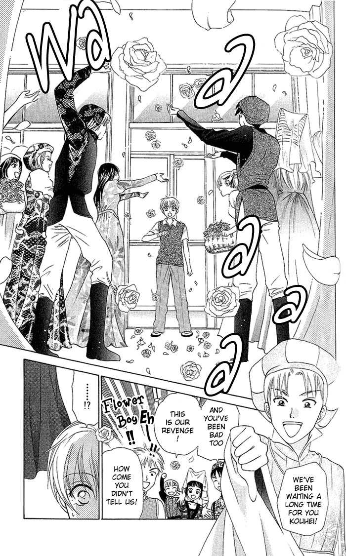 W-Juliet Chapter 42 page 24 - Chapter 42
