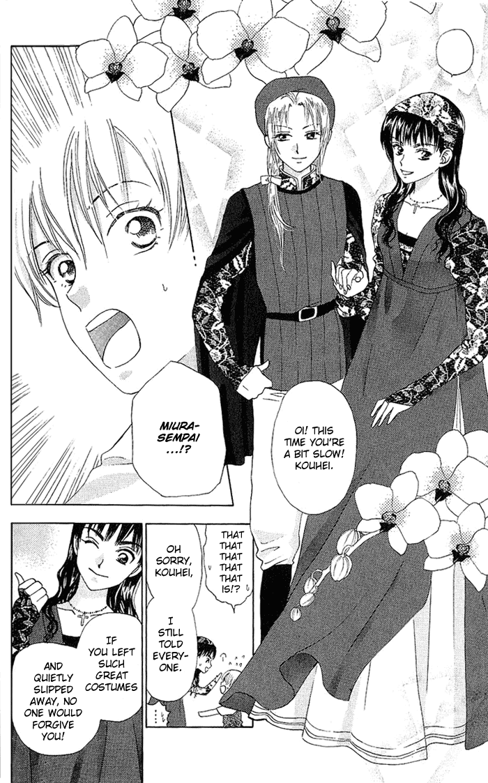 W-Juliet Chapter 42 page 25 - Chapter 42