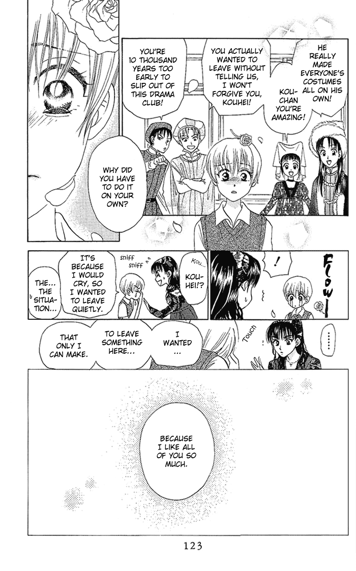W-Juliet Chapter 42 page 26 - Chapter 42