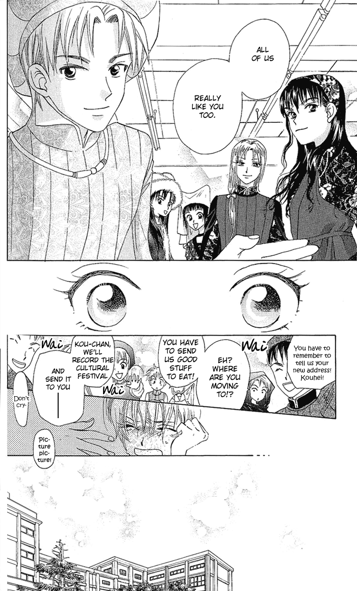 W-Juliet Chapter 42 page 29 - Chapter 42
