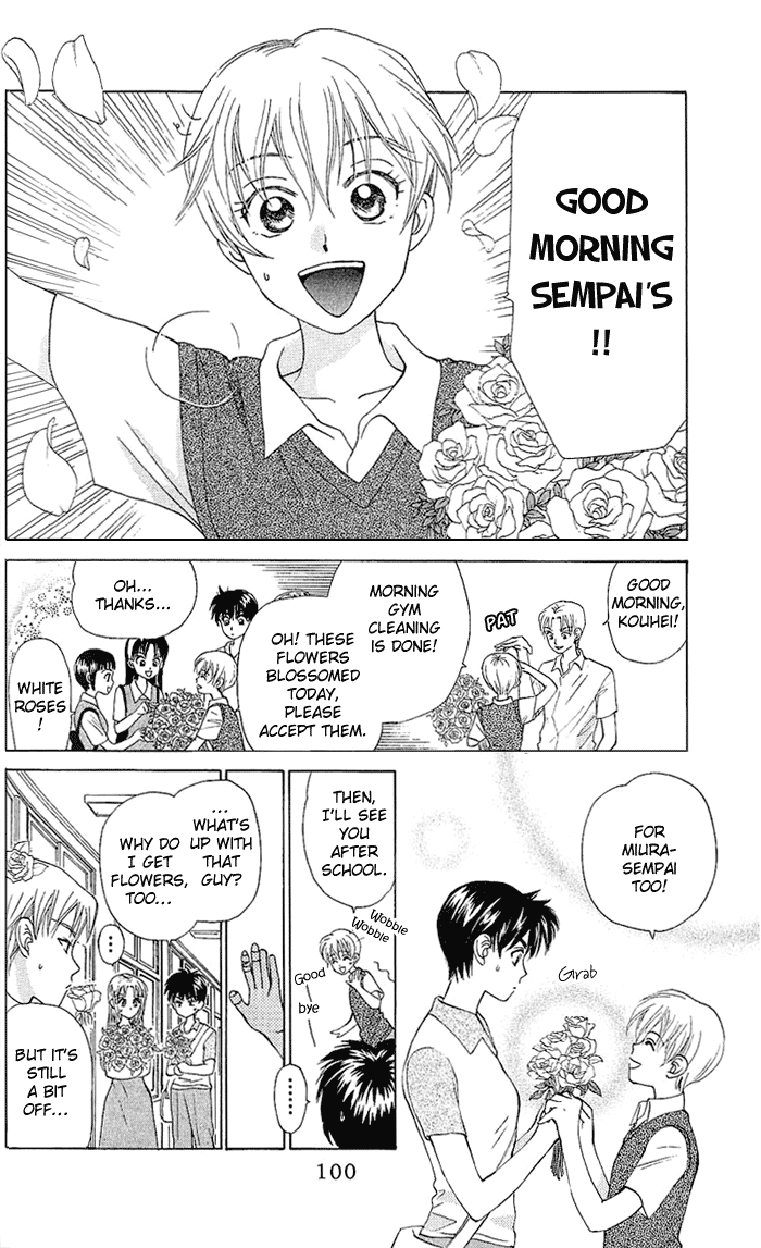 W-Juliet Chapter 42 page 3 - Chapter 42