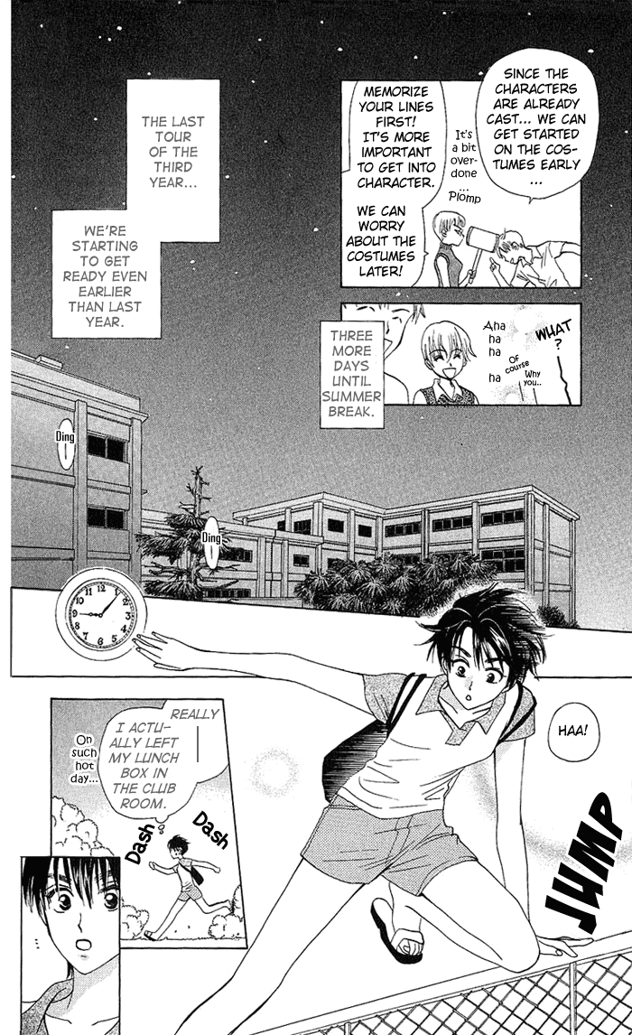 W-Juliet Chapter 42 page 5 - Chapter 42