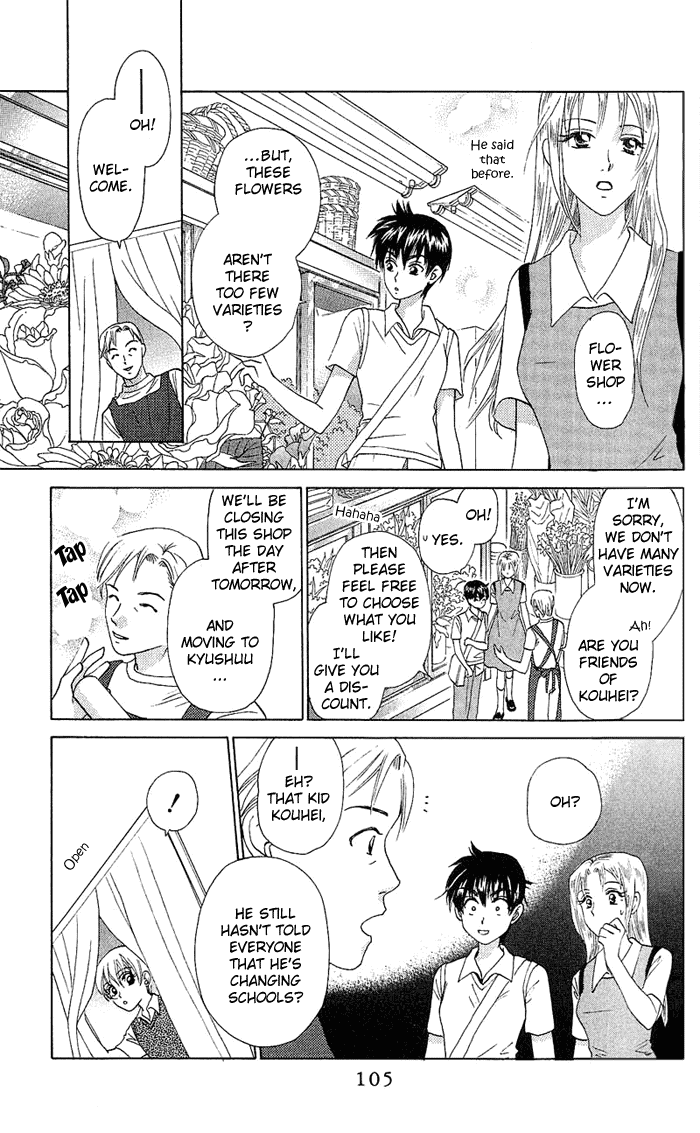 W-Juliet Chapter 42 page 8 - Chapter 42