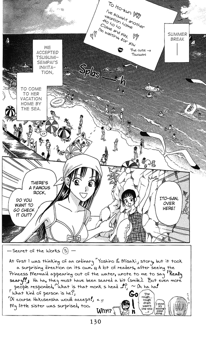 W-Juliet Chapter 43 page 1 - Chapter 43