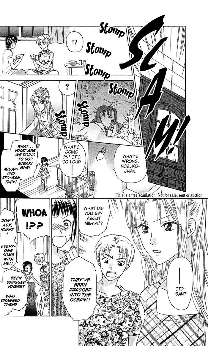 W-Juliet Chapter 43 page 11 - Chapter 43