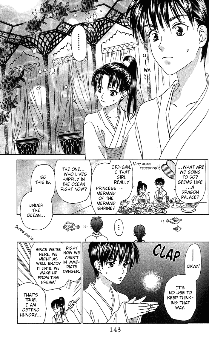 W-Juliet Chapter 43 page 14 - Chapter 43