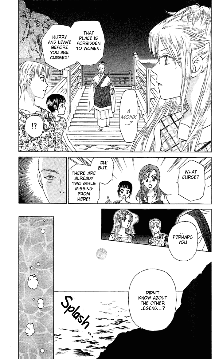 W-Juliet Chapter 43 page 16 - Chapter 43