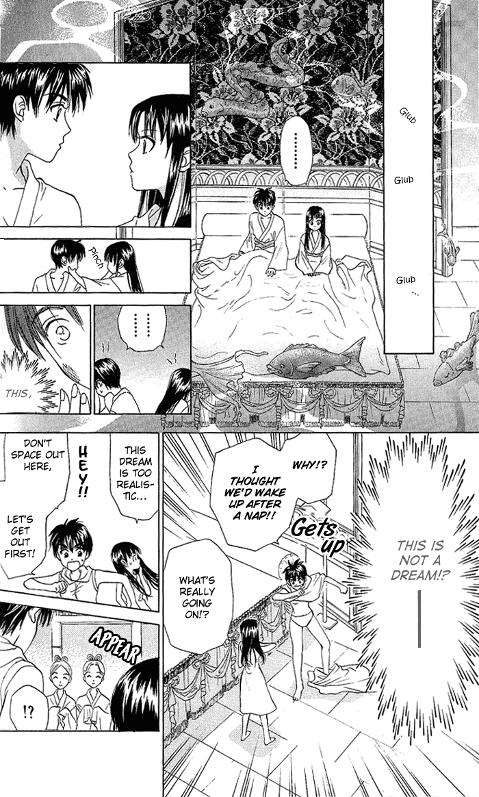 W-Juliet Chapter 43 page 17 - Chapter 43