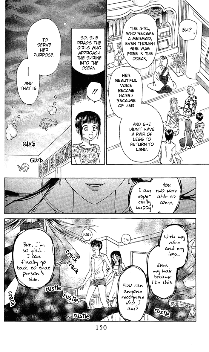 W-Juliet Chapter 43 page 21 - Chapter 43