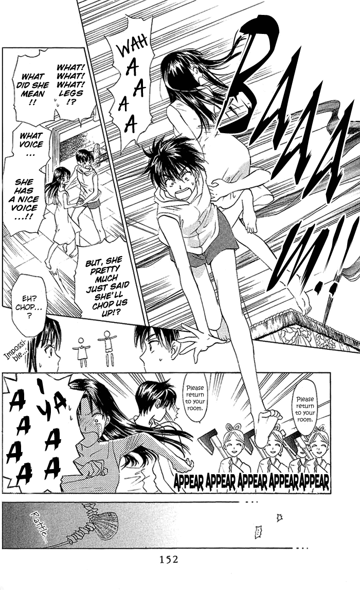 W-Juliet Chapter 43 page 23 - Chapter 43