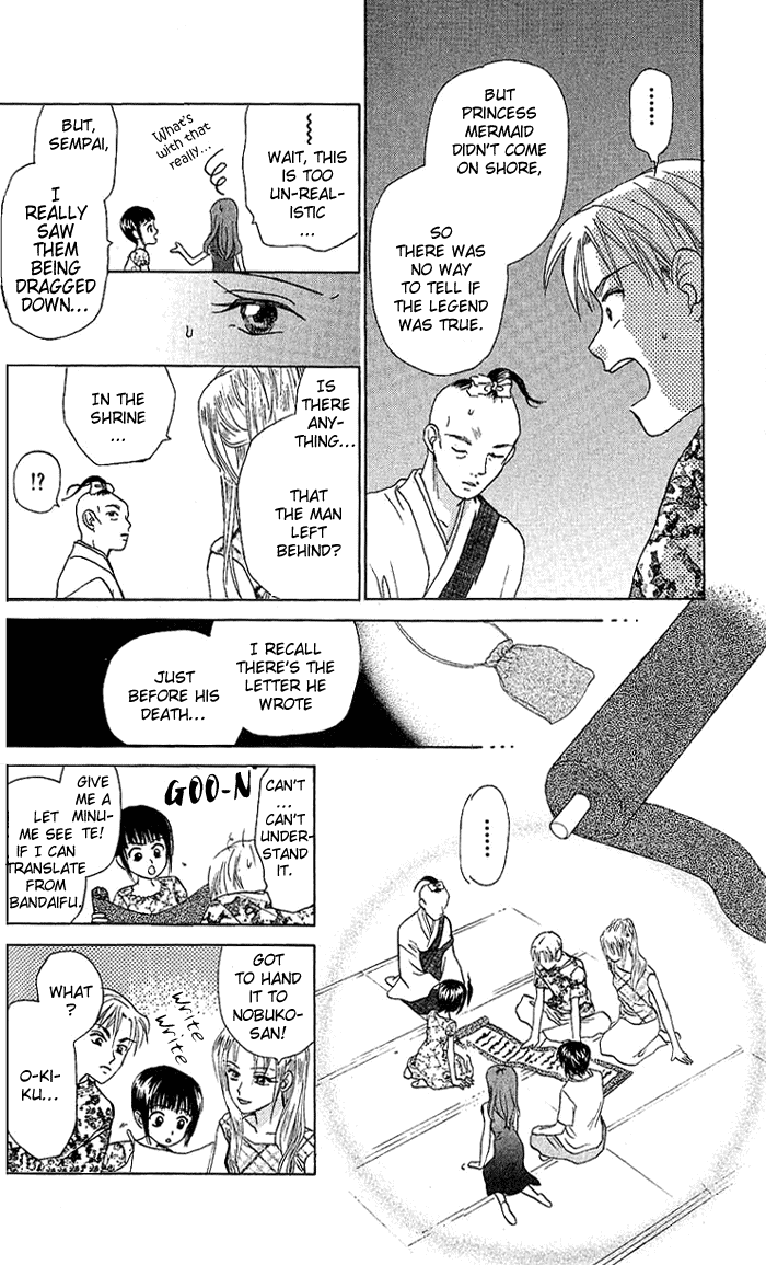 W-Juliet Chapter 43 page 25 - Chapter 43