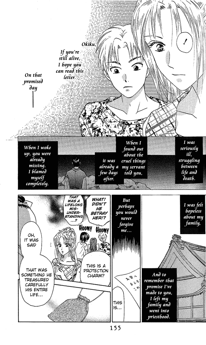 W-Juliet Chapter 43 page 26 - Chapter 43