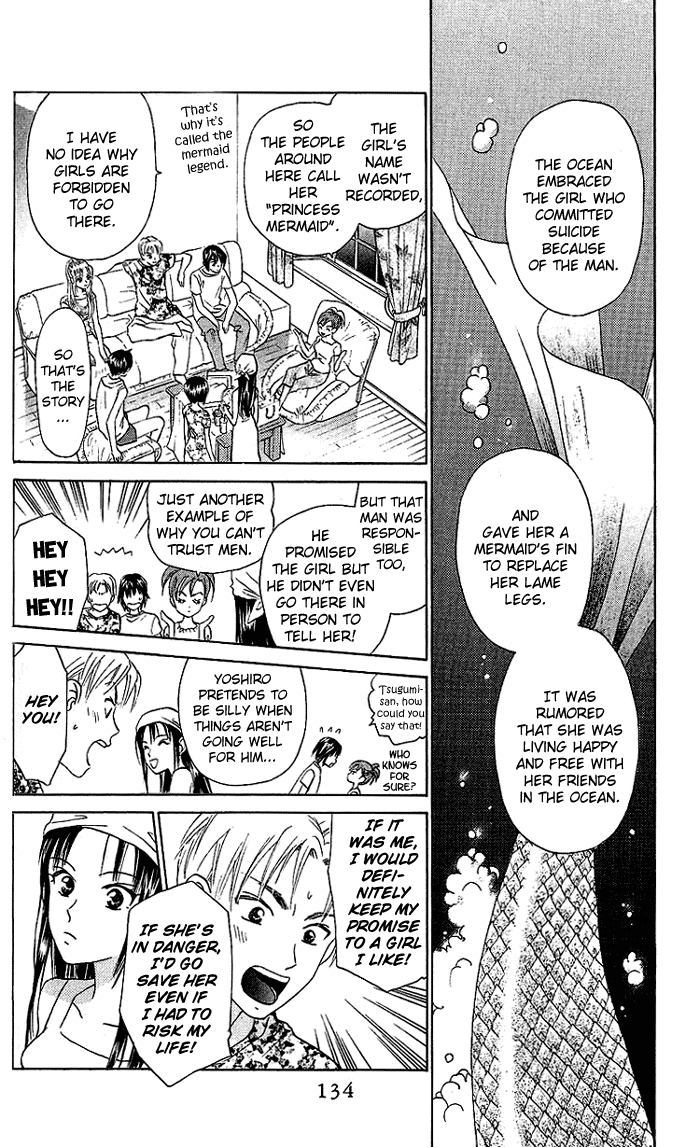 W-Juliet Chapter 43 page 5 - Chapter 43