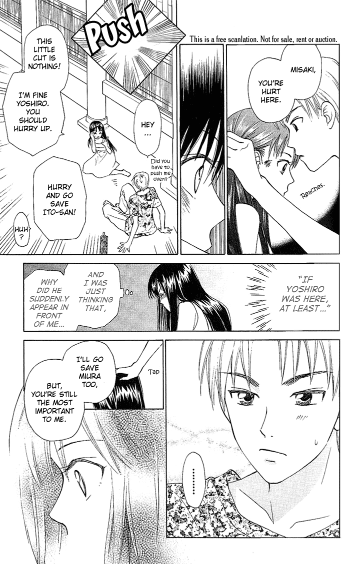 W-Juliet Chapter 44 page 14 - Chapter 44