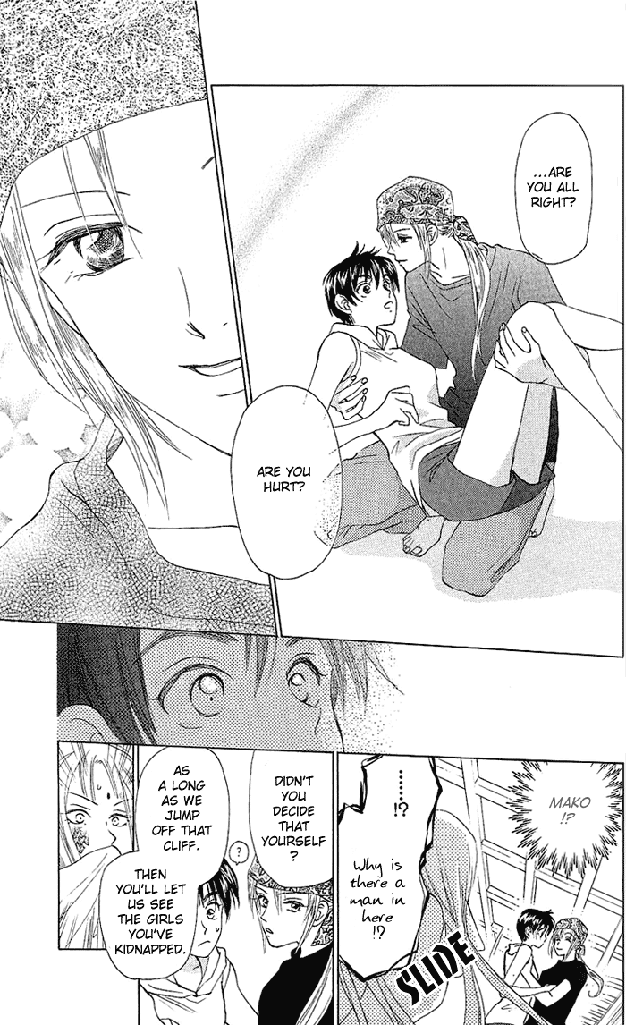 W-Juliet Chapter 44 page 18 - Chapter 44