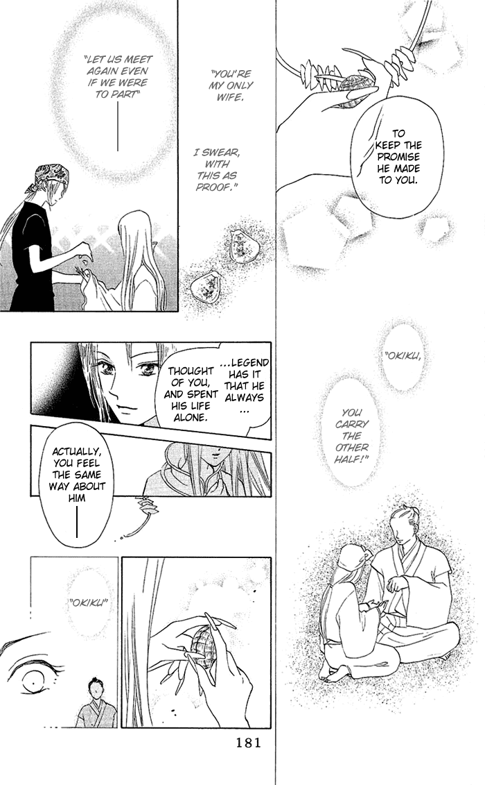 W-Juliet Chapter 44 page 22 - Chapter 44