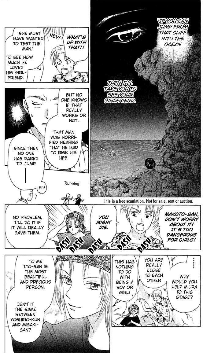 W-Juliet Chapter 44 page 5 - Chapter 44