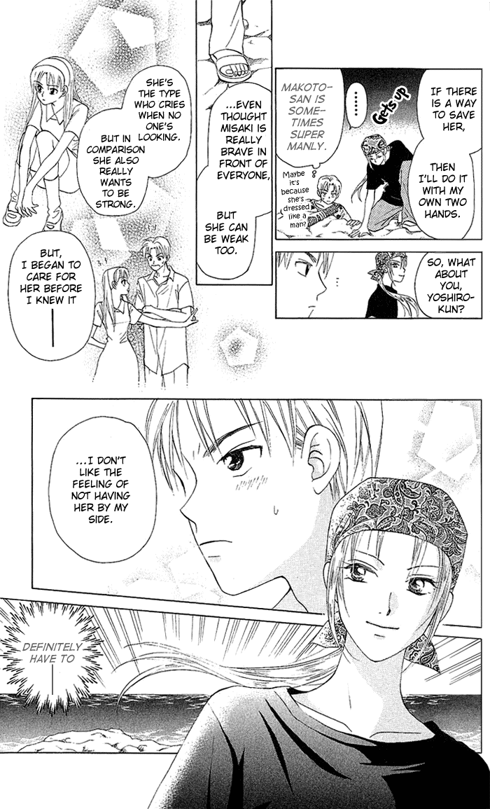 W-Juliet Chapter 44 page 6 - Chapter 44