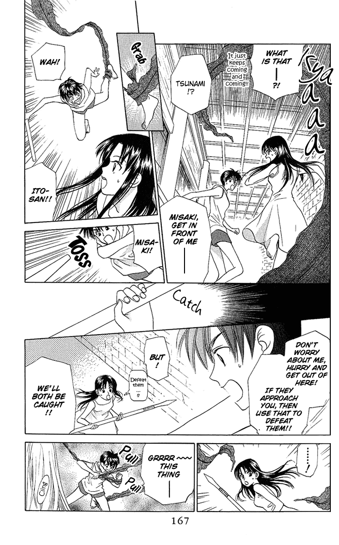 W-Juliet Chapter 44 page 8 - Chapter 44