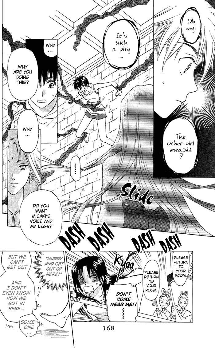 W-Juliet Chapter 44 page 9 - Chapter 44