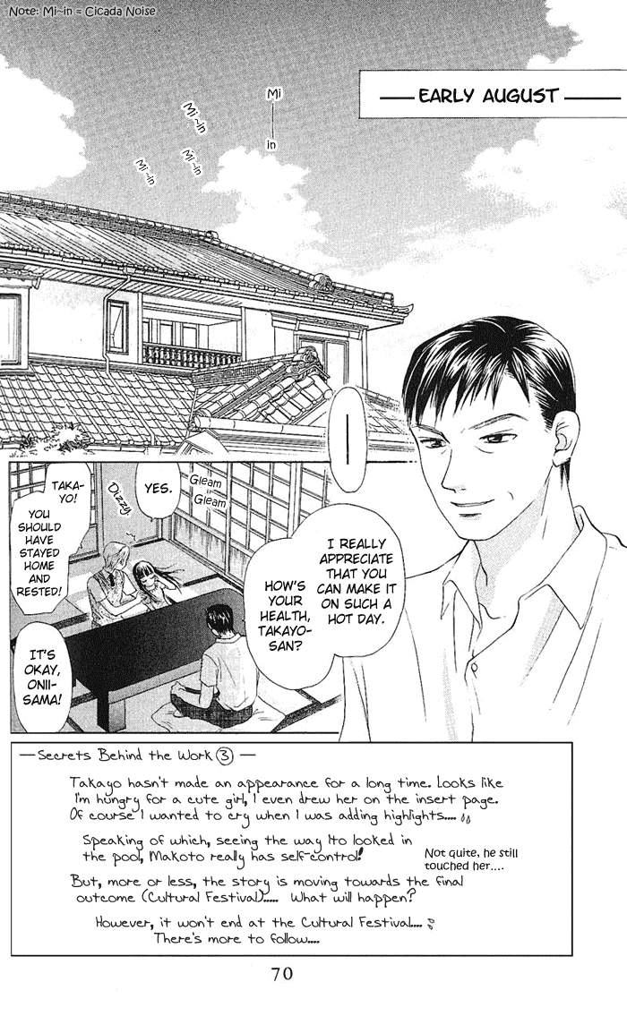 W-Juliet Chapter 47 page 1 - Chapter 47