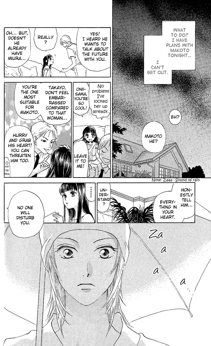 W-Juliet Chapter 47 page 11 - Chapter 47