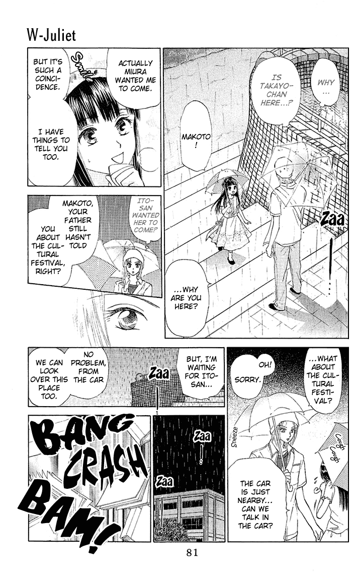 W-Juliet Chapter 47 page 12 - Chapter 47
