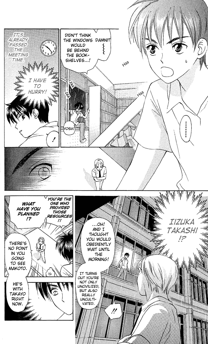 W-Juliet Chapter 47 page 13 - Chapter 47