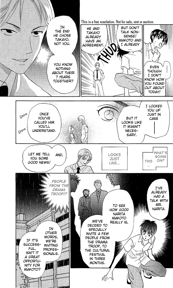 W-Juliet Chapter 47 page 14 - Chapter 47
