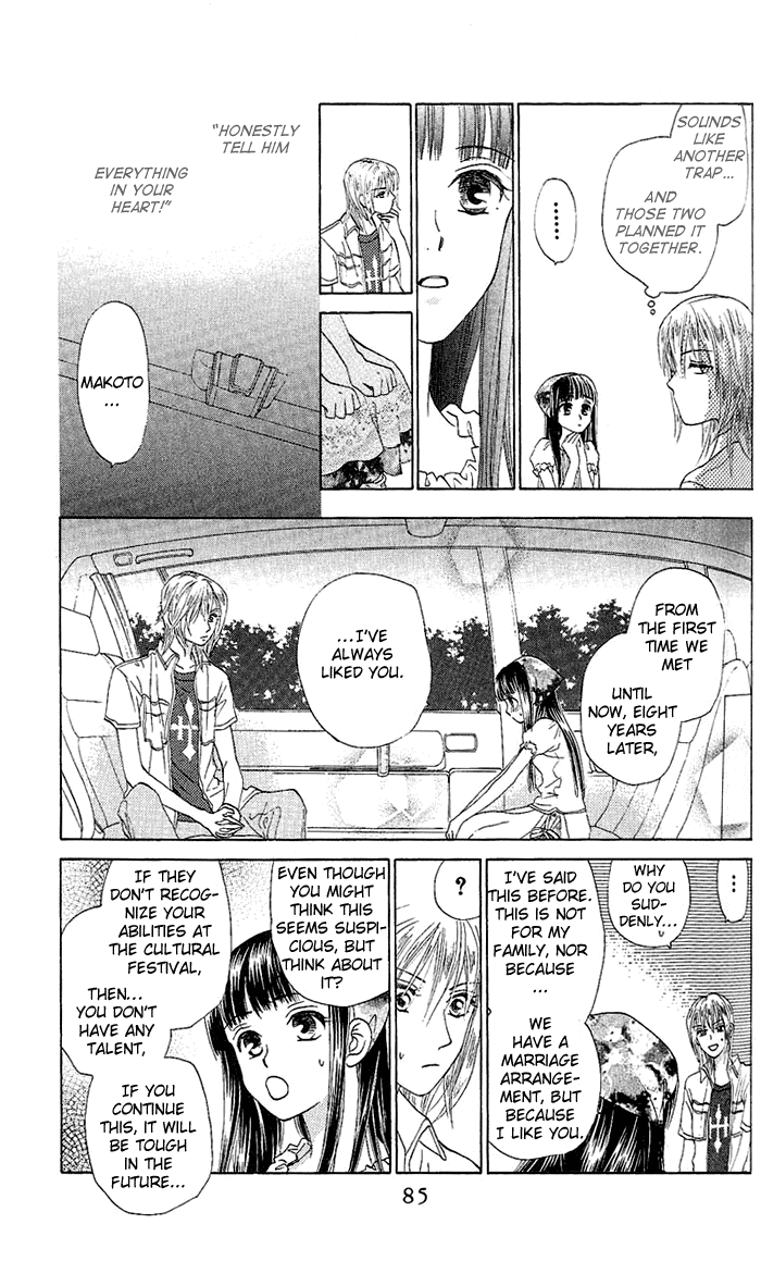 W-Juliet Chapter 47 page 16 - Chapter 47