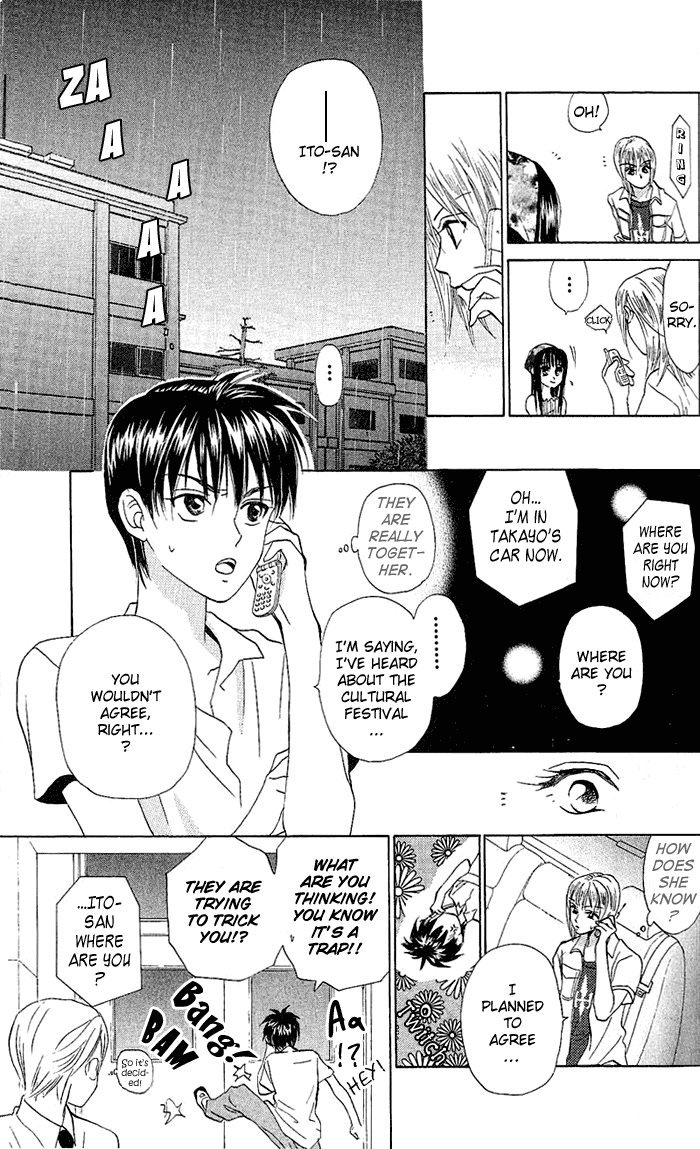 W-Juliet Chapter 47 page 18 - Chapter 47