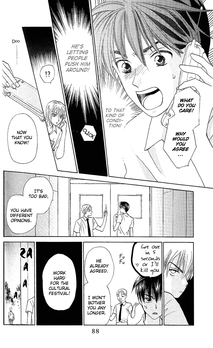 W-Juliet Chapter 47 page 19 - Chapter 47