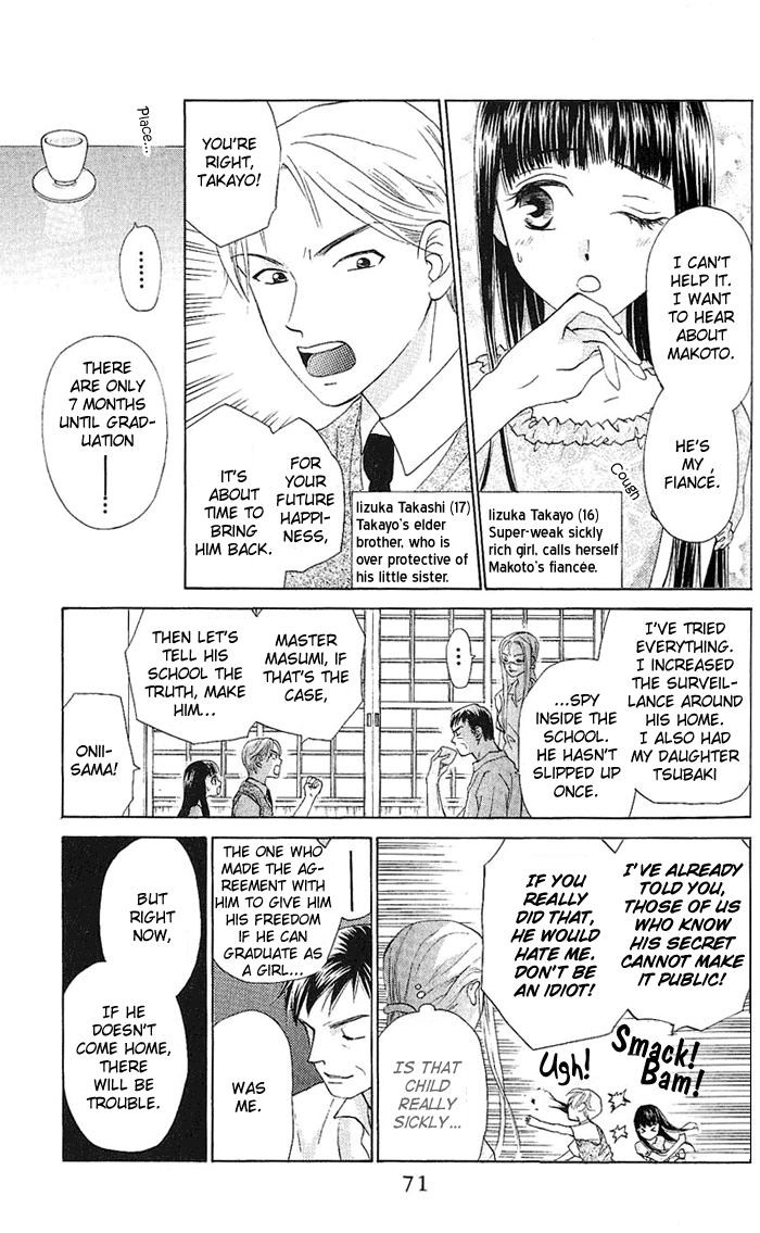 W-Juliet Chapter 47 page 2 - Chapter 47