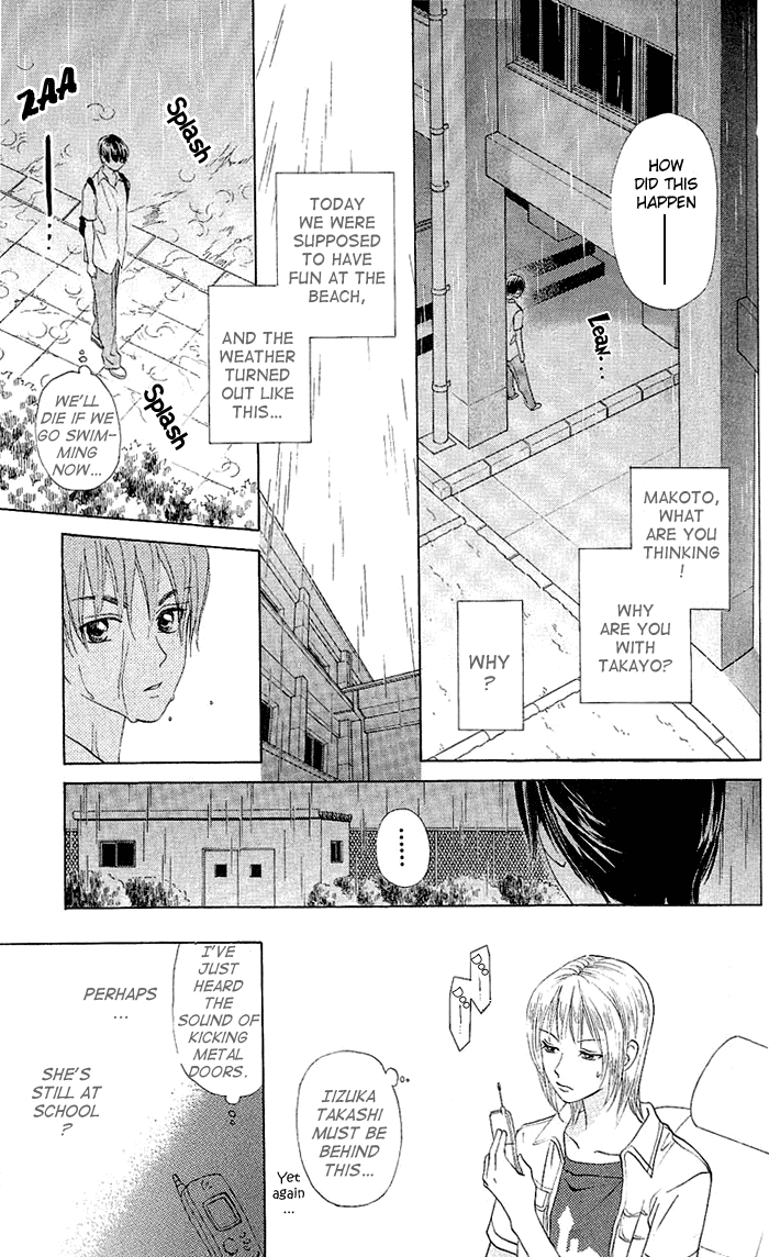 W-Juliet Chapter 47 page 20 - Chapter 47