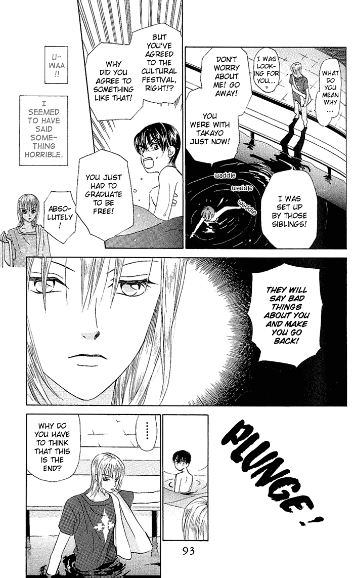 W-Juliet Chapter 47 page 24 - Chapter 47