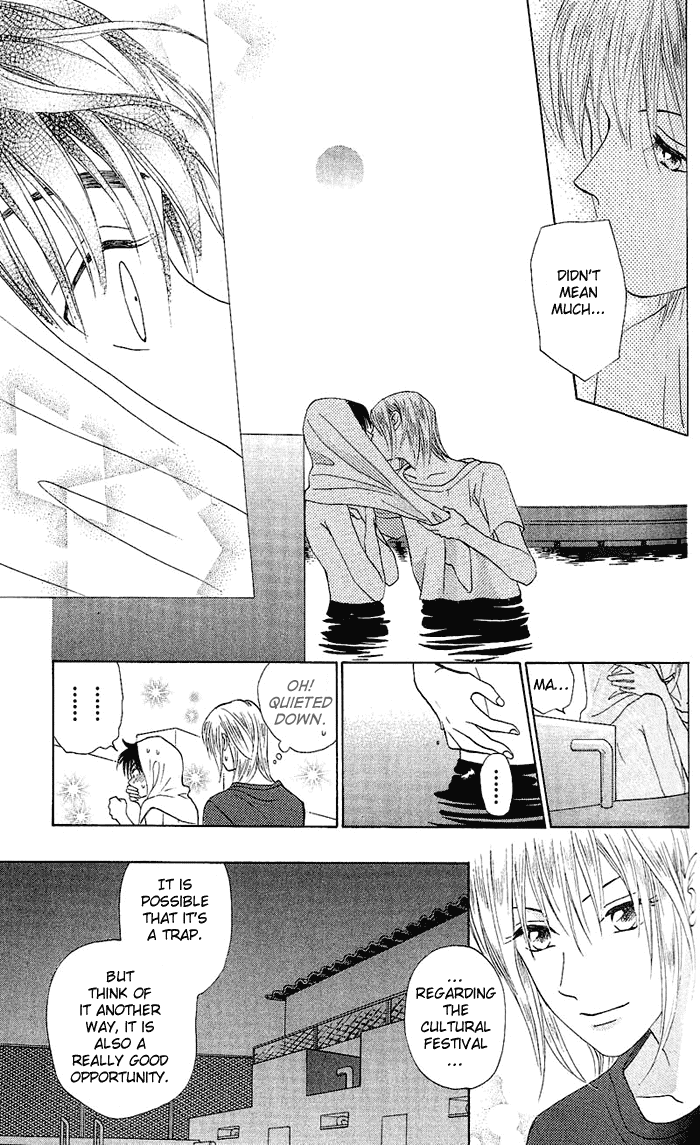 W-Juliet Chapter 47 page 26 - Chapter 47