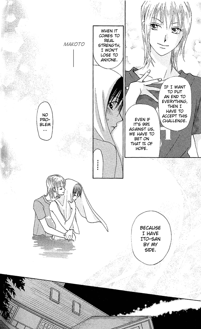 W-Juliet Chapter 47 page 27 - Chapter 47
