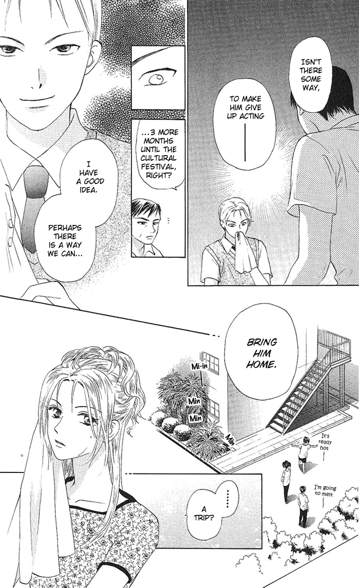 W-Juliet Chapter 47 page 3 - Chapter 47